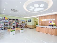 -瑞鹏·疫苗·绝育·宠物医院(金沙洲店)