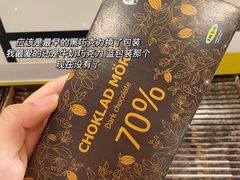 -宜家·瑞典食品屋(四元桥店)
