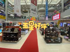 -苏宁易购(Suning Plus扬州淮海路店)