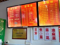 -凤张螺蛳粉·爽口粉(跃进路总店)