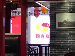 大堂-四宜糕团店(文峰城市广场店)