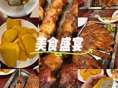 -玫瑰红烤羊排(北新桥三条店)