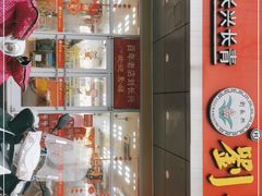 -刘长兴(卫岗店)
