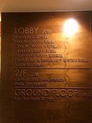 -香港皇家太平洋酒店