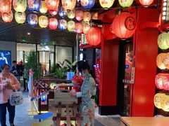 -有喜屋·日料·居酒屋(旭辉广场店)