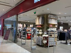 -MUJI无印良品(远洋未来广场店)