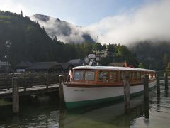 -柯尼希湖