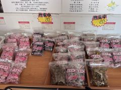 -苏州市吴中区光福窑上花果蜜饯厂