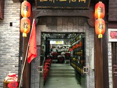 -东西巷