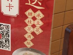 -潮界(LU·ONE凯德晶萃广场店)