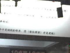 -巴四老城区炭火蛙锅(张江店)