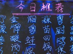 -渔湘粤厨(时尚天河美食城店)