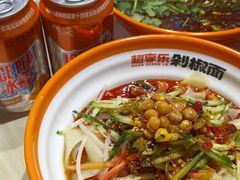 -超享乐剁椒面(合生汇店)