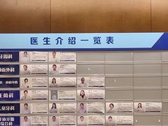 -武汉第一口腔医院(建设大道总院)