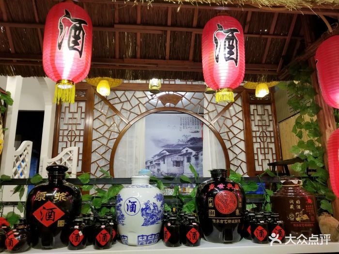 醉八仙热酒馆(科园四路店)图片