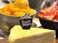 -相思蜜哒(西塔街店)