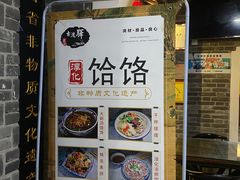 -古渡驛(丽彩·潮流港店)