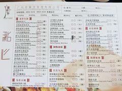 -广州塔晖粤轩中餐厅