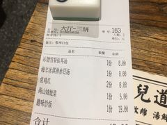 -卤儿道道(龙游路店)