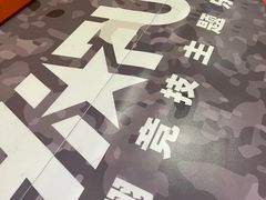 -嗨翻Hi-Fun竞技主题乐园·蹦床亲子生日轰趴(国光1937店)