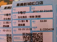 -星美国际影商城(虹口店)