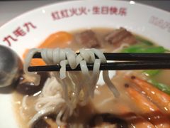 -九毛九西北菜(番禺万达店)