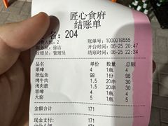 -匠心食府(草滩四路店)
