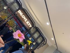 -INLOVE KTV(古墩印象城店)