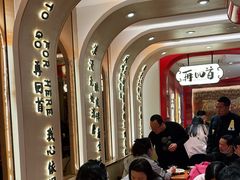 等位区-再回首(西关木塔巷店)