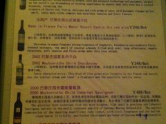 -成桂西餐厅·42年的味道(五大道疙瘩楼店)