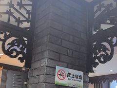 -老厨家(友谊路总店)
