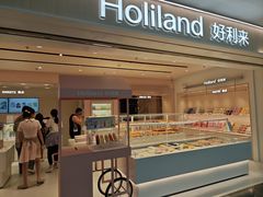 -好利来(红旗万达店)