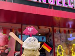 -EIS ENGELCHEN艾斯辛尔