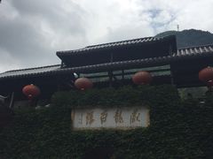 -藏龙百瀑风景区