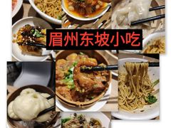 -眉州小吃(魏公村店)