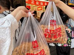 -陈建平麻花(磁器口总店)