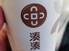 -湊湊火锅·茶憩(恒隆广场店)