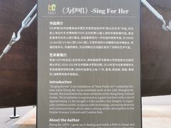 -云间粮仓
