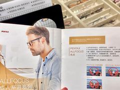 -东宝眼镜(南城店)