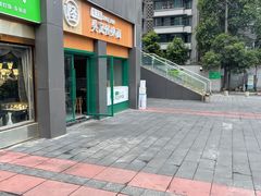 -吴记怪味面(牛王庙店)