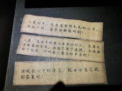 -谜盒子奇幻密室(南屏店)