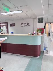 点击看大图 -中国福利会国际和平妇幼保健院(徐汇院区)