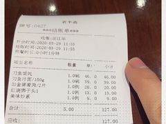 -老半斋(福州路店)