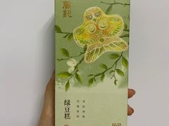 -詹记桃酥(宿州万达店)