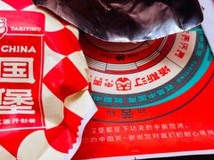 -塔斯汀·中国汉堡(蓝润置地广场店)