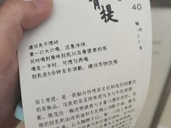 -李山山茶事(景枫店)