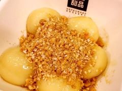 -满记甜品(湖滨店)