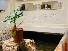 -首钢一九一九大酒楼(石景山店)
