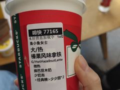 -星巴克(北京西大望路温特莱店)