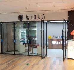 -盘子女人坊古装写真摄影(天津总店)